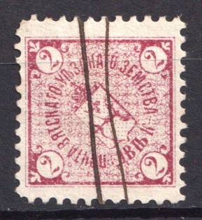 1896 2k Vyatka Zemstvo, Russia (Schmidt #1)