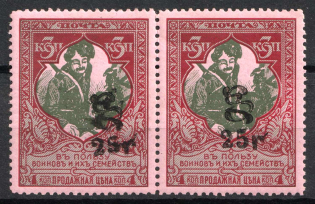 1920 25r on 3k Armenia on Semi-Postal Stamp, Russia, Civil War, Pair (Sc. 256, CV $170, MNH)