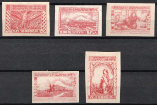 1921 2nd Constantinople Issue, Armenia, Russia, Civil War (Carmine)