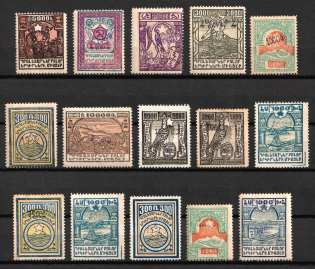 1922 Armenia Revalued, Russia, Civil War (Forgeries)