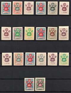 1919 ROPiT 'Wild Levant' Offices in Levant, Russia