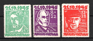 1945 Germany Soviet Zone of Occupation (Overinked Violet, CV $50, Full Set)