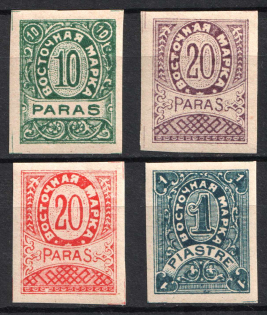 1919 ROPiT 'Wild Levant' Offices in Levant, Russia