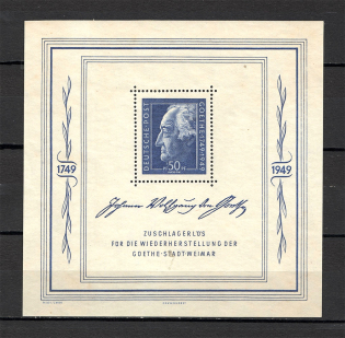 1949 Germany Soviet Zone of Occupation Block (CV $264, MNH)