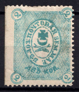 1884 2k Belozersk Zemstvo, Russia (Schmidt #29, Perf missed at left)