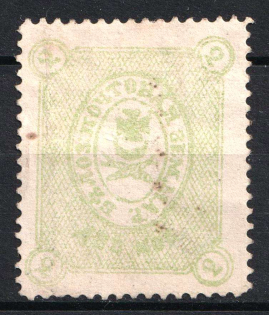 1884 2k Belozersk Zemstvo, Russia (Schmidt #30)