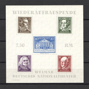 1946 Germany Soviet Zone of Occupation Block (CV $24, MNH)