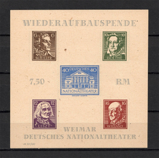 1946 Germany Soviet Zone of Occupation Block (CV $80, MNH)