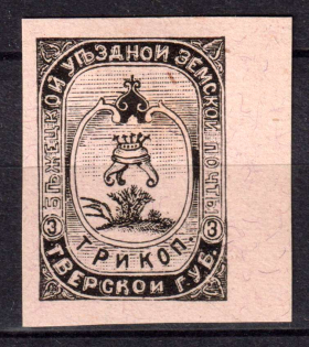 1894 3k Bezhetsk Zemstvo, Russia (Schmidt #23)