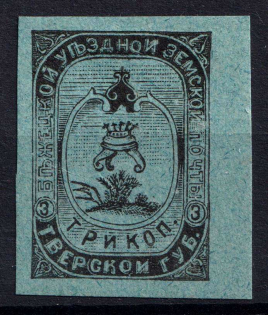 1894 3k Bezhetsk Zemstvo, Russia (Schmidt #24)