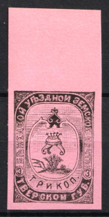 1894 3k Bezhetsk Zemstvo, Russia (Schmidt #28)