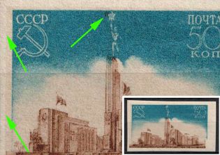 1939-40 50k The USSR Pavilion in the New York World Fair, Soviet Union, USSR (SHIFTED Background)