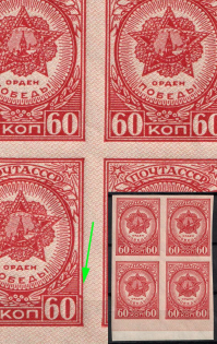 1945 60k Awards of the USSR, Soviet Union, USSR, Block of Four (BROKEN Frame, Margin, MNH)