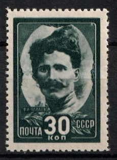 1944 30k Heroes of the Civil War, Soviet Union, USSR (DOUBLE Print)