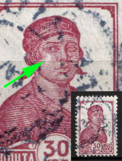 1939 20k Definitive Issue, Soviet Union, USSR (White Spot on the Сheek, Canceled)