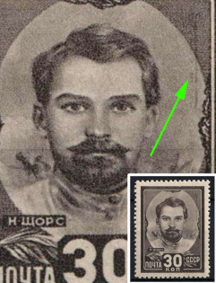 1944 30k Heroes of the Civil War, Soviet Union, USSR (Double Vertical Lines, CV $40)