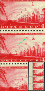 1950 40k Moscow Subway Stations, Soviet Union, USSR, Strip (Red Spot on Сeiling, Margin, CV $60, MNH)