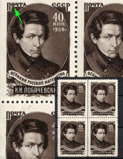 1956 100th Anniversary of the Death of Lobachevski, Soviet Union, USSR, Block of Four (Flooded 'О', Full Set, MNH)