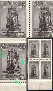 1957 60k 200th Anniversary Academy of Arts, Soviet Union, USSR, Block of Four (Horizontal Lines + Spot + Broken 'т', Margin, MNH)