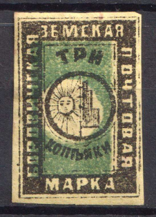 1878 3k Borovichi Zemstvo, Russia (Schmidt #7, Green)