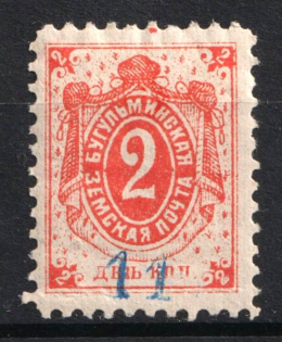 1895 2k Bugulma Zemstvo, Russia (Schmidt #11, Control number 11)