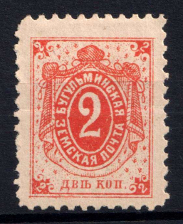 1897 2k Bugulma Zemstvo, Russia (Schmidt #11)