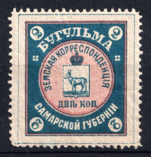 1899 2k Bugulma Zemstvo, Russia (Schmidt #13)