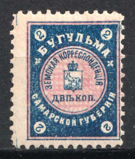 1903 2k Bugulma Zemstvo, Russia (Schmidt #15)