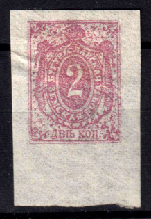 1896 2k Buguruslan Zemstvo, Russia (Schmidt #10V)