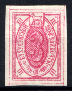 1897 3k Buzuluk Zemstvo, Russia (Schmidt #26)