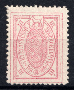 1900 3k Buzuluk Zemstvo, Russia (Schmidt #27I)