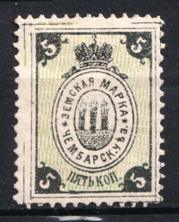 1886 5k Chembar Zemstvo, Russia (Schmidt #3)