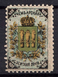 1888 Chembar Zemstvo, Russia (Schmidt #5)