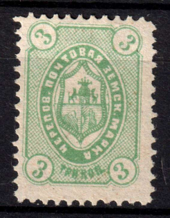 1897 3k Cherepovets Zemstvo, Russia (Schmidt #5)
