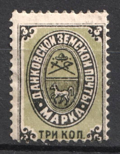 1883 3k Dankov Zemstvo, Russia (Schmidt #4-6)