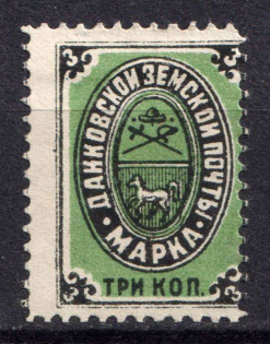 1883 3k Dankov Zemstvo, Russia (Schmidt #4-6)