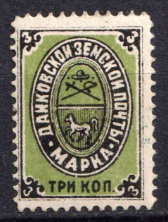 1883 3k Dankov Zemstvo, Russia (Schmidt #4-6)