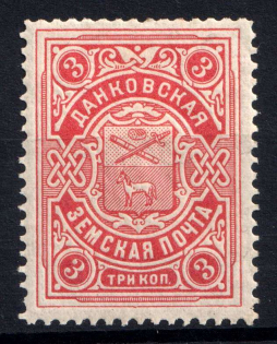 1910 3k Dankov Zemstvo, Russia (Schmidt #16)