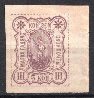1888 3k Gadyach Zemstvo, Russia (Schmidt #10)