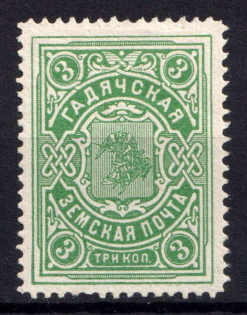 1902 3k Gadyach Zemstvo, Russia (Schmidt #47)