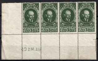 1939-40 3r Lenin, Soviet Union, USSR, Strip (Sheet Inscription, Corner Margins, MNH)