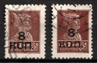 1927 Gold Definitive Set, Soviet Union, USSR (Zv. 164, 166, Type I + Type II, Canceled, CV $50)