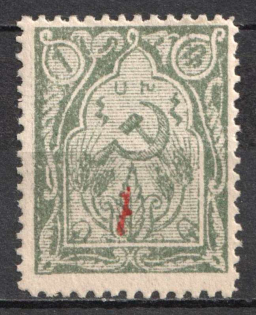 1922 1k on 1r Armenia Revalued, Russia, Civil War (Sc. 361, Red Overprint, Signed, CV $50)