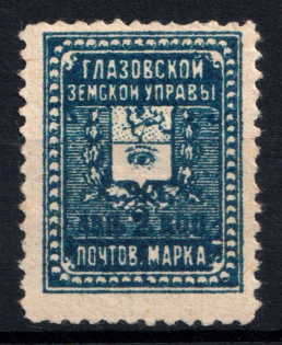 1898-1913 3k Glazov Zemstvo, Russia (Schmidt #12-20, MNH)