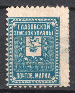 1898-1913 3k Glazov Zemstvo, Russia (Schmidt #12-20)