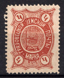 1897 4k Gryazovets Zemstvo, Russia (Schmidt #99)