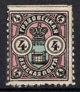 1899 4k Gryazovets Zemstvo, Russia (Schmidt #108)