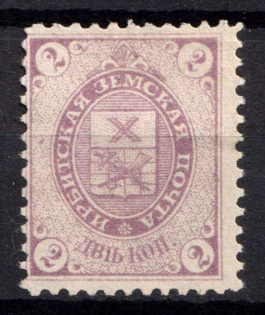 1893 2k Irbit Zemstvo, Russia (Schmidt #10)