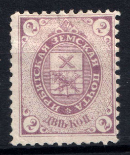 1893 2k Irbit Zemstvo, Russia (Schmidt #10)