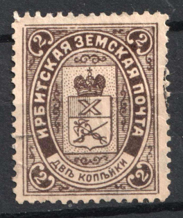 1903 2k Irbit Zemstvo, Russia (Schmidt #15)